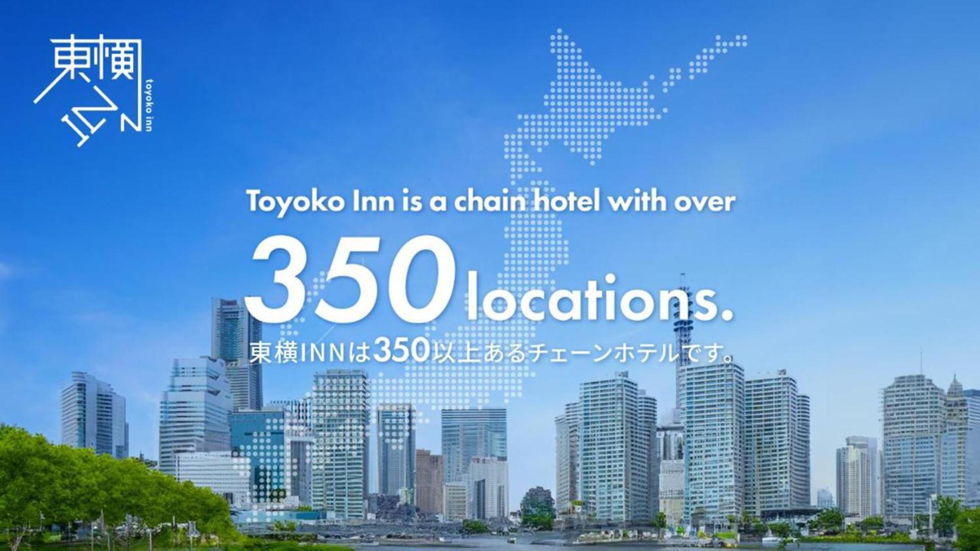 Toyoko Inn Kokura-Eki Kita-Guchi Kitakyushu Exterior foto
